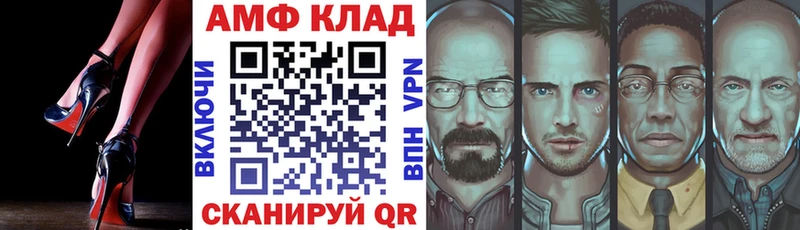 как найти закладки  Моздок  мега ссылки  Amphetamine 98% 