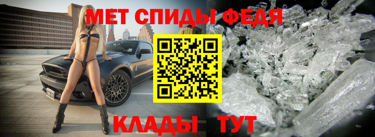 АМФЕТАМИН Premium  Вход с VPN  Моздок 