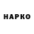 ТГК вейп Rok hil