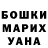 MDMA crystal Maryan Olexyn