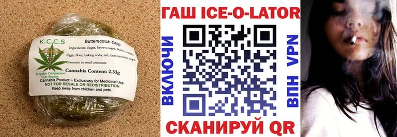 Еда ТГК марихуана  блэк спрут рабочий сайт  Моздок  как найти  