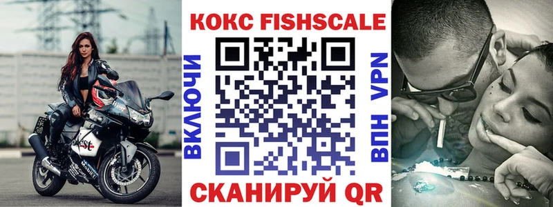 где купить   Моздок  COCAIN Перу 