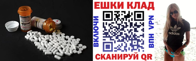 Ecstasy MDMA  Моздок 