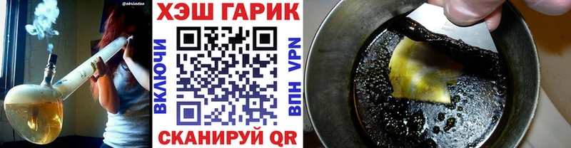ГАШ ice o lator  Моздок 