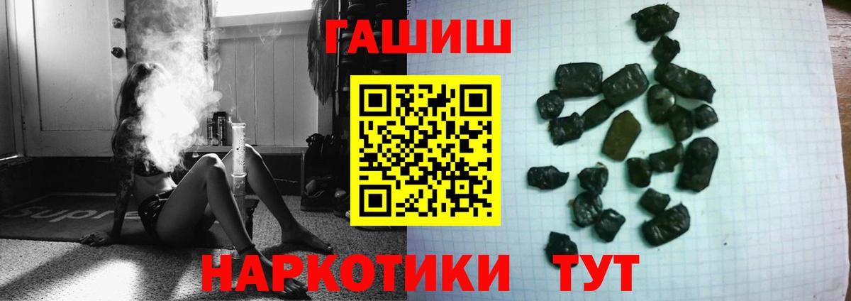 Гашиш ice o lator Моздок