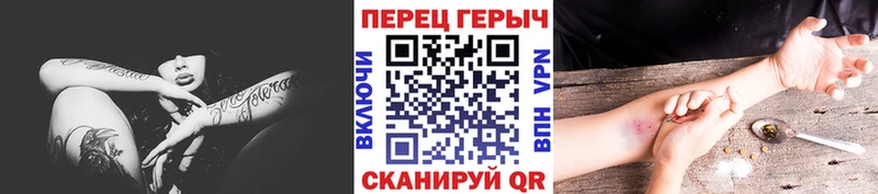 ГЕРОИН Heroin  Моздок 