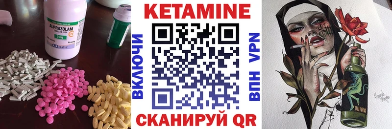 КЕТАМИН ketamine  купить наркотики сайты  Моздок 