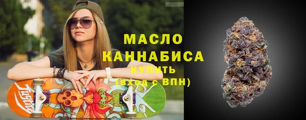 МДМА Гатчина