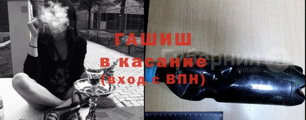 каннабис Осинники