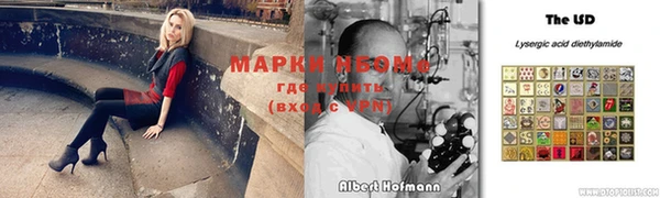 каннабис Осинники