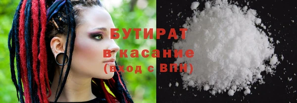 трава Переславль-Залесский