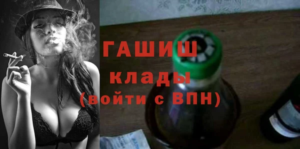 MESCALINE Пересвет