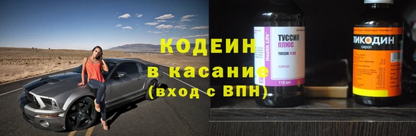MESCALINE Пересвет