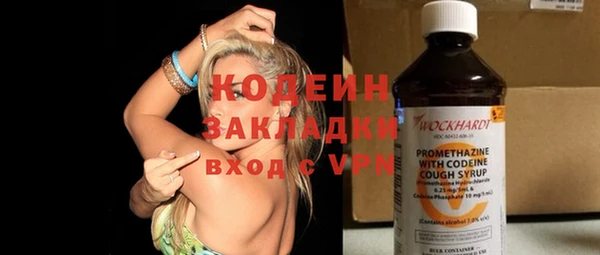 MESCALINE Пересвет