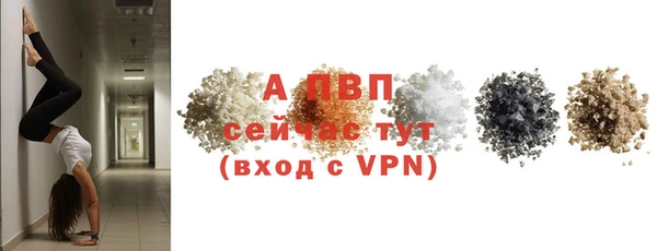 трава Переславль-Залесский