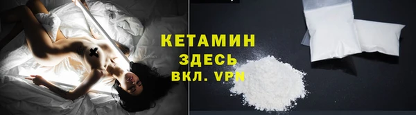 ECSTASY Пестово
