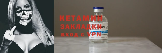 МДМА Гатчина