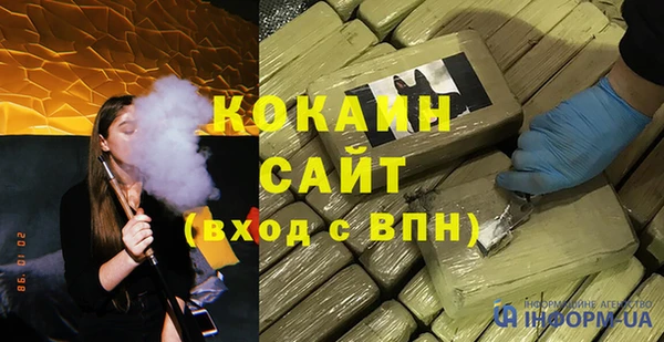 МДМА Гатчина