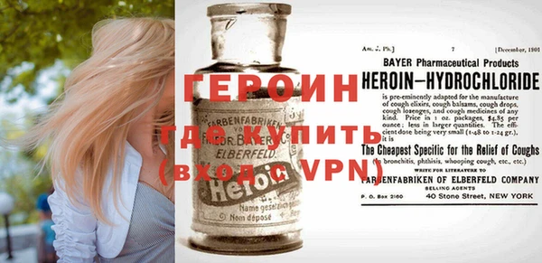 МДМА Гвардейск