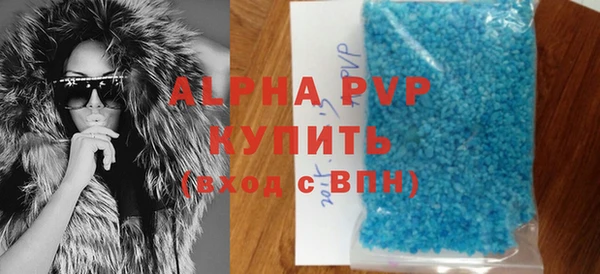 трава Переславль-Залесский