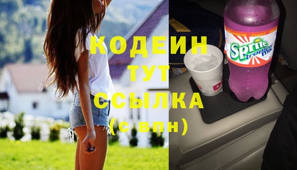 МДМА Гвардейск