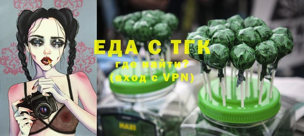 трава Переславль-Залесский