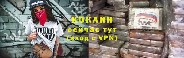 трава Переславль-Залесский