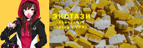 каннабис Осинники