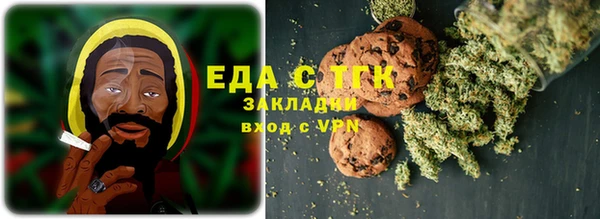трава Переславль-Залесский