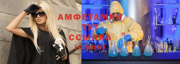 МДМА Гвардейск