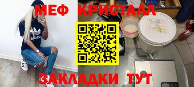MDMA Заволжье