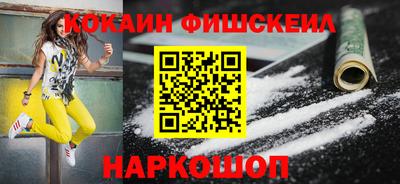 мефедрон Жуковский