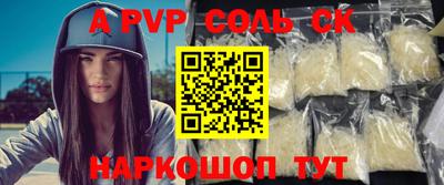 MDMA Заволжье