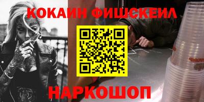 молекула духа Заводоуковск