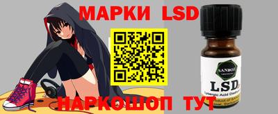 мефедрон Жуковский