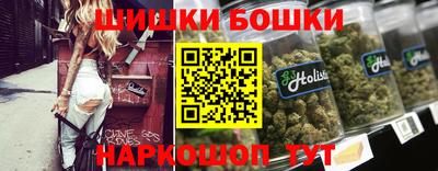 мефедрон Жуковский