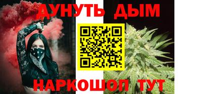 молекула духа Заводоуковск