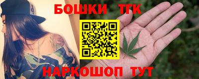 каннабис Канаш