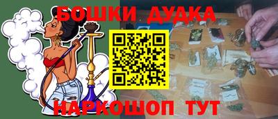 мефедрон Жуковский
