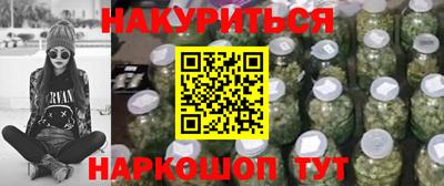 молекула духа Заводоуковск