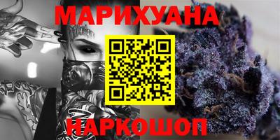 молекула духа Заводоуковск