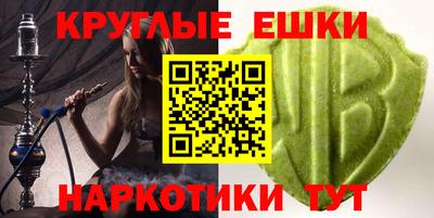 МДМА Гатчина