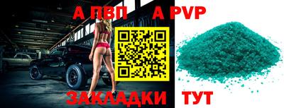 героин Камышлов