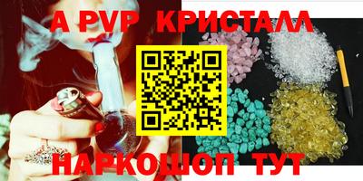 мефедрон Жуковский