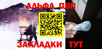 мет Кандалакша
