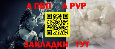 молекула духа Заводоуковск