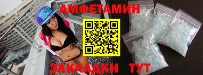 мефедрон Жуковский