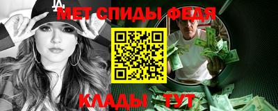 мефедрон Жуковский