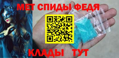 молекула духа Заводоуковск