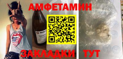 молекула духа Заводоуковск
